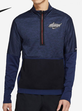 Nike/耐克正品NIKE ELEMENT WILD RUN男子印花跑步上衣新款DA0224