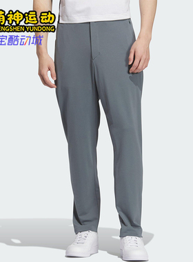Adidas/阿迪达斯正品WUZONG LIANG PT男士运动针织日常长裤KC5829