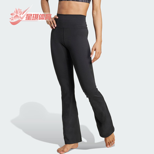 Adidas/阿迪达斯正品2025女士休闲修身时尚简约亲肤长裤JW7588