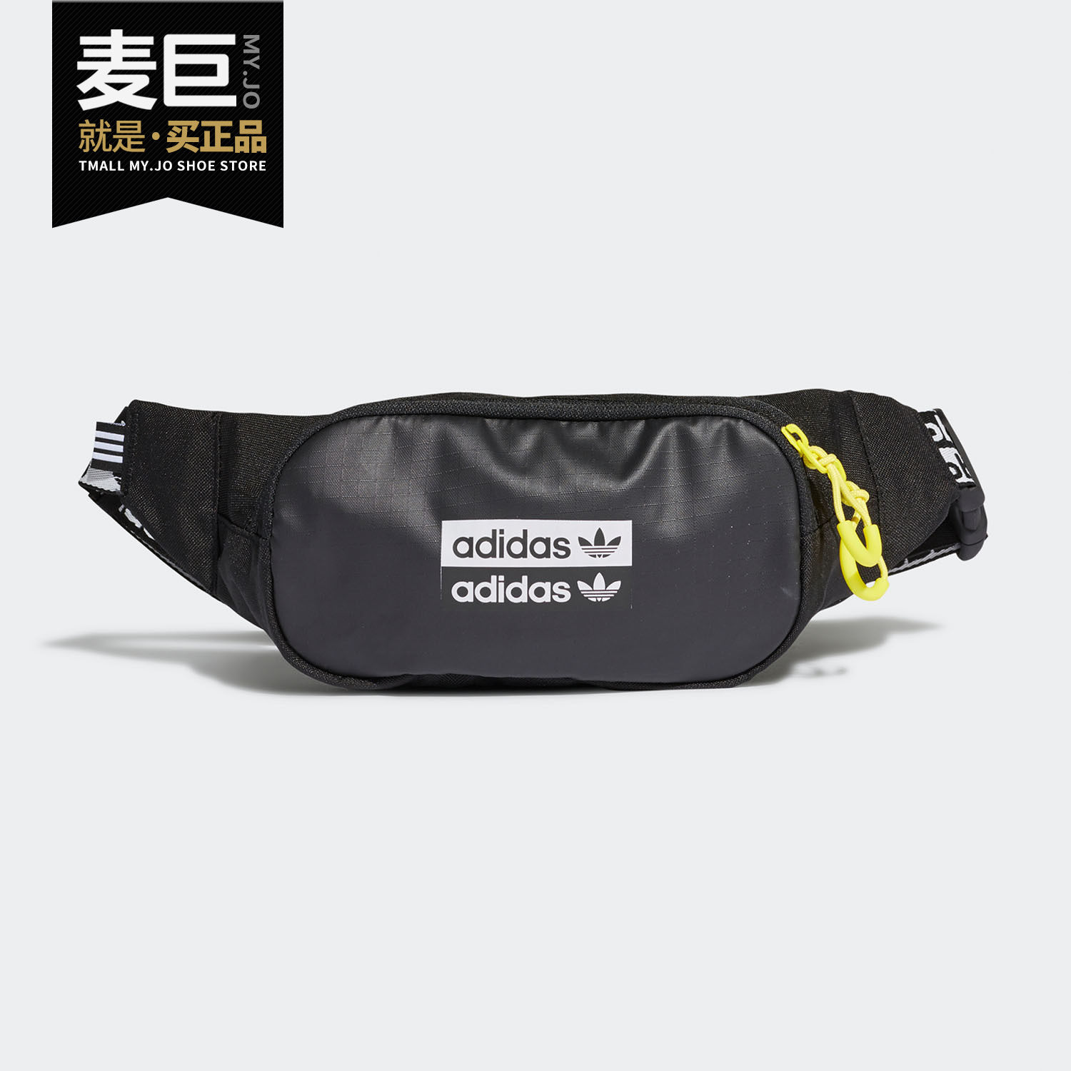 Adidas/阿迪达斯正品当季 三叶草 RYV WAISTBAG 男女运动包FM1296