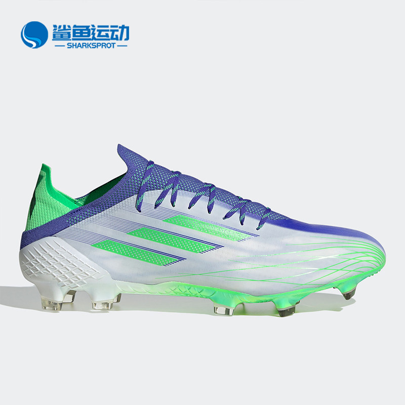 Adidas/阿迪达斯正品X SPEEDFLOW.1 FG长钉男女足球鞋GW0745