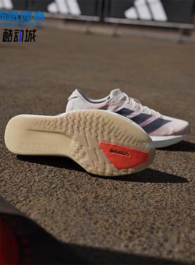 Adidas/阿迪达斯正品2025秋季款男士低帮运动耐磨跑步鞋IH5748