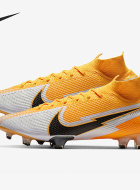 Nike/耐克官方正品男女SUPERFLY 7 FG刺客13长钉足球鞋AQ4174-801