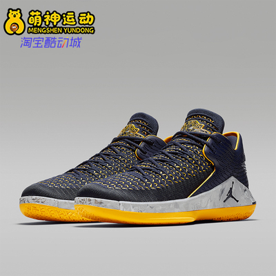 jordan32篮球鞋ah3347