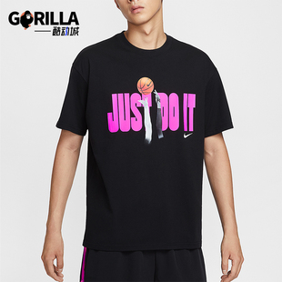 Nike/耐克正品Just Do It男女针织宽松时尚图案短袖IV5615-010