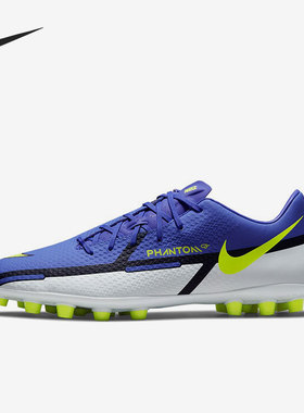 Nike/耐克官方正品PHANTOM GT2 AG暗煞系列男子足球鞋DC0798-570