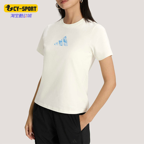 Adidas/阿迪达斯正品夏季女士圆领针织经典休闲轻质短袖T恤KS2872