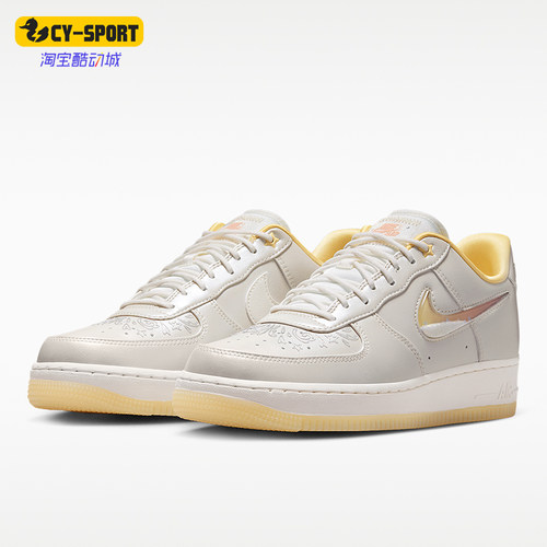 Nike/耐克正品Air Force 1女士系带厚底缓震运动板鞋IR8218-118