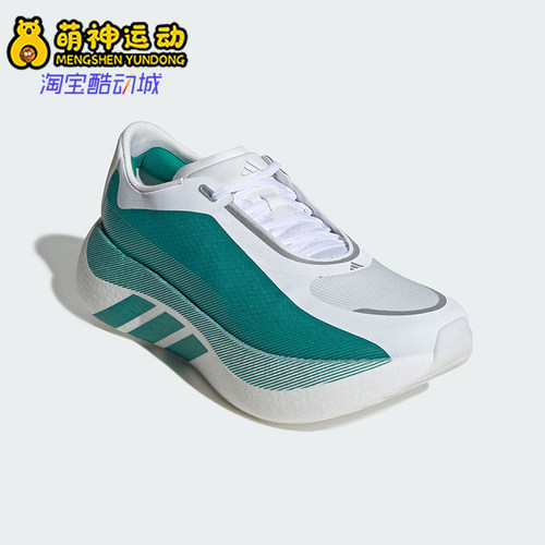 Adidas/阿迪达斯正品HYPERBOOST EDGE男士运动轻弹缓震跑鞋KI1912