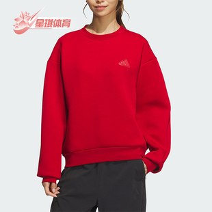 女士蛇年新年款 新款 双面针织卫衣JZ1640 阿迪达斯正品 Adidas