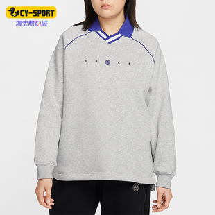 女士日常翻领套头针织卫衣IF0257 Nike 款 2025冬季 043 耐克正品