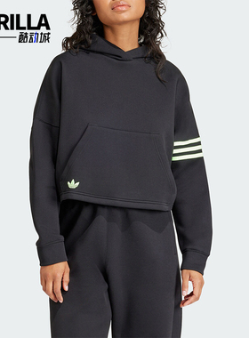 Adidas/阿迪达斯正品三叶草女士短款连帽休闲运动卫衣IU2497