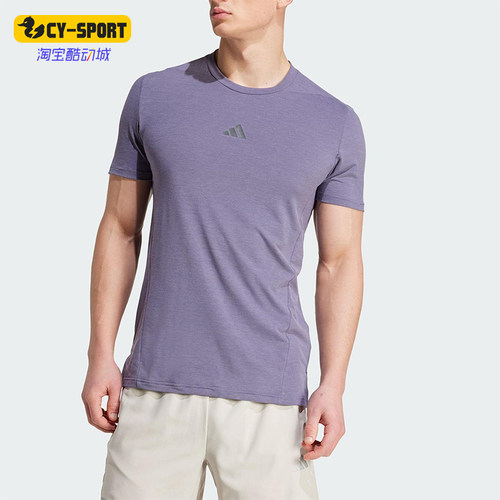 Adidas/阿迪达斯正品D4T TEE男士运动圆领经典训练透气短袖JX3289