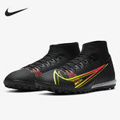 SUPERFLY ACADEMY 男子运动足球鞋 090 Nike CV0953 耐克正品