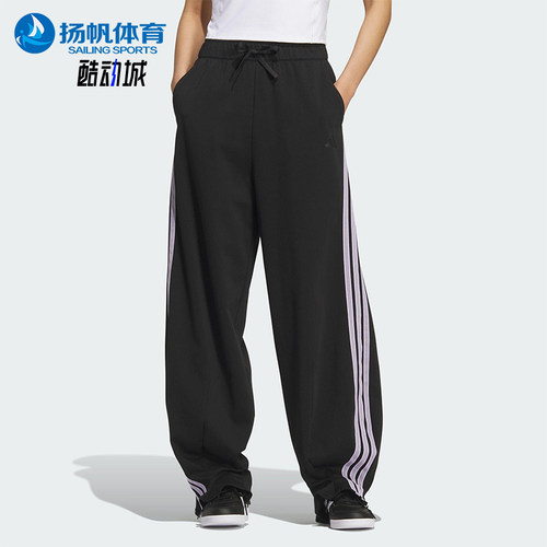 Adidas/阿迪达斯正品S KN ROSE PNT女士运动高腰宽松花苞裤KF4936