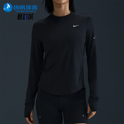 Nike/耐克正品Swift Dri-FIT女士跑步健身长袖T恤HQ0504-010