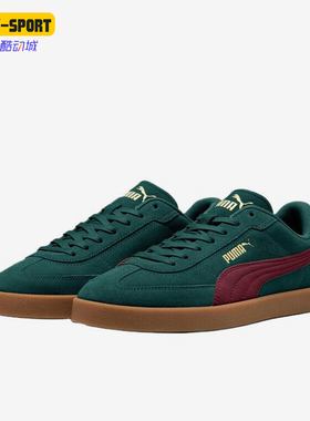 Puma/彪马正品ClubIEraClubI休闲舒适轻便经典德训鞋400717-12