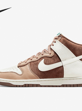 Nike/耐克正品 Dunk  High男女高帮运动休闲板鞋DH5348-100