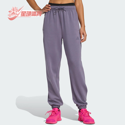 Adidas/阿迪达斯正品CLIMACOOL女士运动束脚针织宽松长裤JX3137