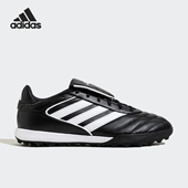 GLORO COPA TF男女同款 IH7302 Adidas 足球鞋 阿迪达斯正品