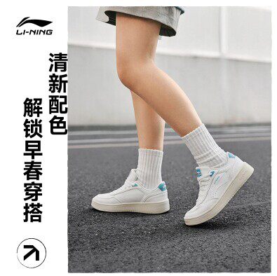 Lining/李宁正品女子潮流百搭透气舒适经典低帮休闲板鞋AGCP302
