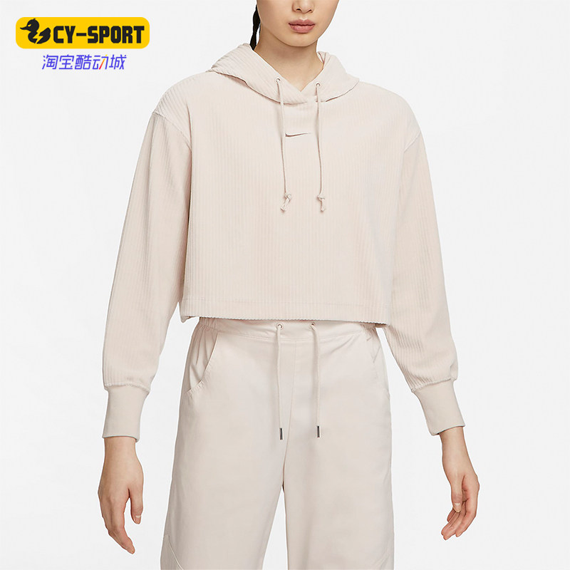 Nike/耐克正品新款女士短款灯芯绒套头休闲连帽衫DQ5928-104,运动服/休闲服装,运动卫衣/套头衫,淘宝优惠券,粉丝福利购,淘宝优惠卷