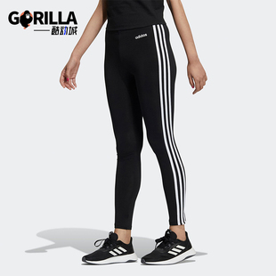 NEO女士弹力条纹印花紧身运动针织长裤 H36755 阿迪达斯正品 Adidas