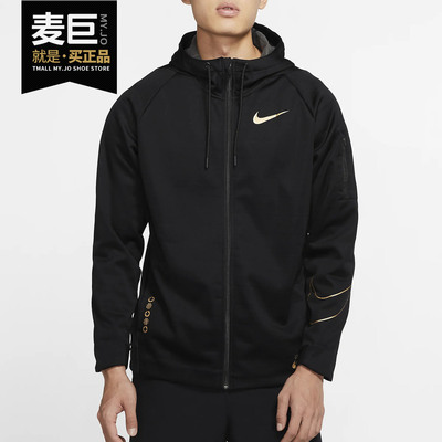 nike耐克正品新款拉链男子夹克