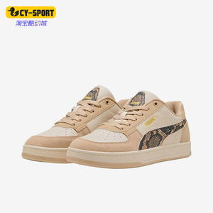 Puma/彪马正品2025新款女士经典减震耐磨系带低帮板鞋401609-02