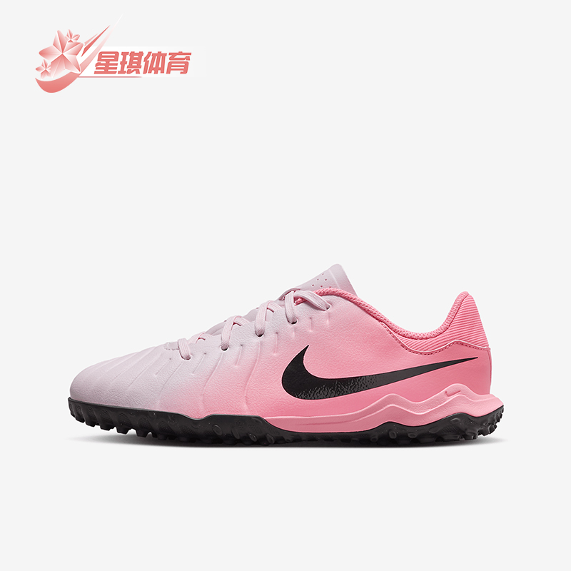 耐克正品大童轻便运动足球鞋