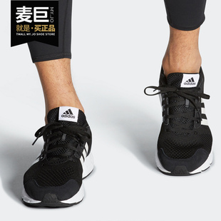 阿迪达斯正品 Adidas 男女防滑缓震运动跑步鞋 新款 FW9973 2020秋季