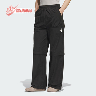 Adidas 2025新款 女士运动宽松梭织休闲长裤 KC3778 阿迪达斯正品