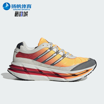 Adidas/阿迪达斯正品2025新款男女经典缓震耐磨运动跑步鞋JR4369