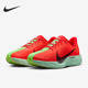 FQ7262 Nike 600 男士 缓震耐磨低帮跑步鞋 耐克正品 2025春季