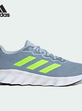 Adidas/阿迪达斯正品SWITCH MOVE男女休闲运动训练跑步鞋ID5248