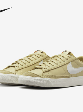 Nike/耐克官方正品新款BLAZER开拓者低帮女子休闲板鞋DC4769-701
