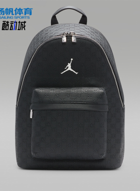 Nike/耐克正品JORDAN男士复古运动户外经典双肩背包HV1621-045