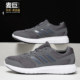 2.0男子运动跑步鞋 Adidas B75578 DURAMO LITE 阿迪达斯正品 当季