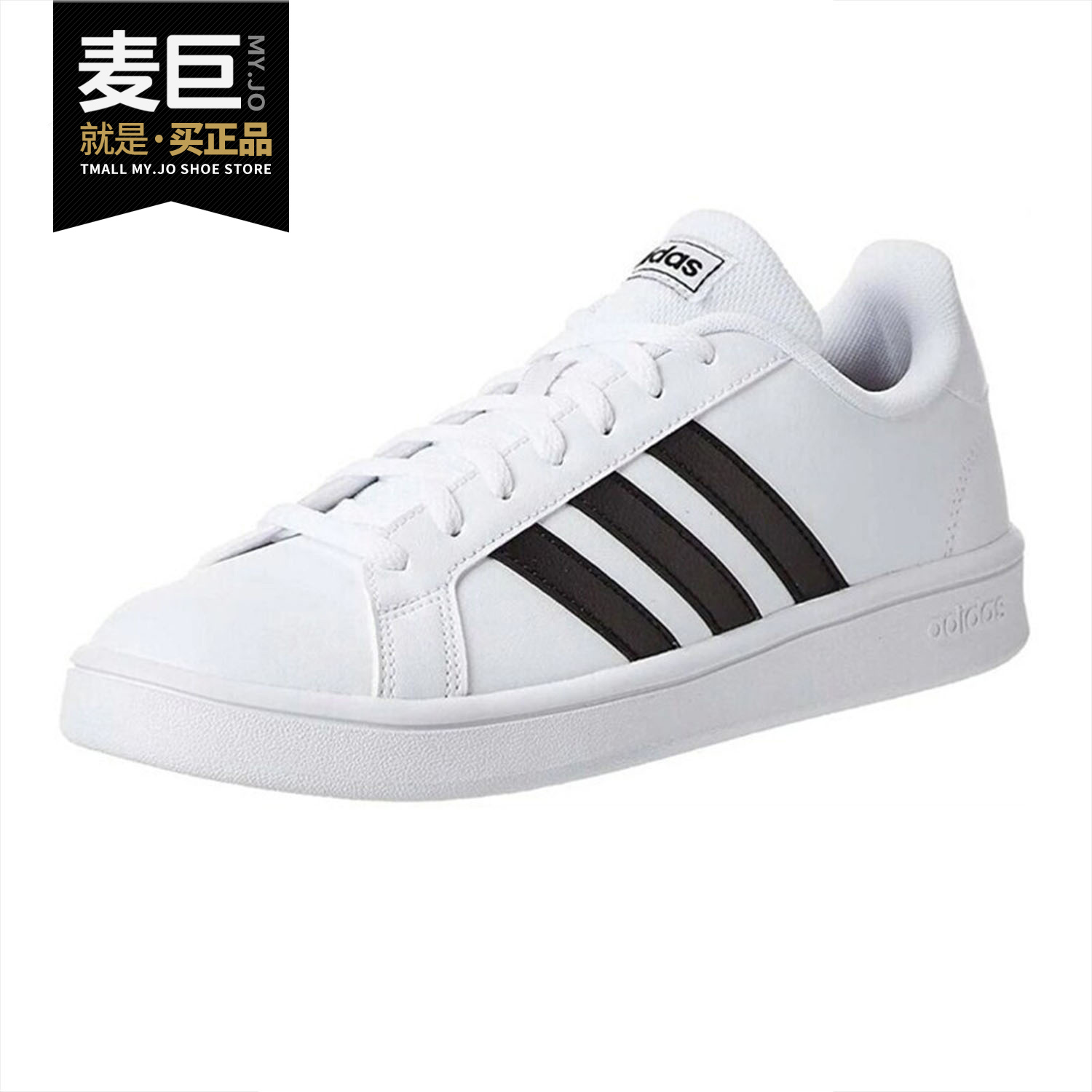 阿迪达斯男女低帮小白鞋板鞋