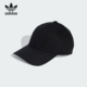 Adidas 三叶草男女运动休闲遮阳鸭舌帽KA4006 阿迪达斯正品
