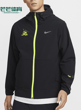 Nike/耐克正品Repel Unlimited男士训练连帽外套HQ4735-010