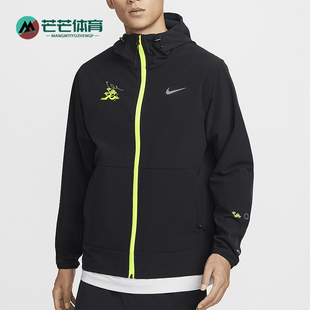 训练连帽外套HQ4735 Nike Unlimited男士 Repel 010 耐克正品