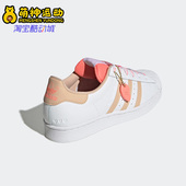 三叶草SUPERSTAR女子低帮贝壳头板鞋 Adidas 阿迪达斯正品 GW0570