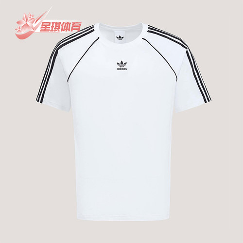 Adidas/阿迪达斯正品三叶草男士简约圆领经典条纹透气T恤KY2871