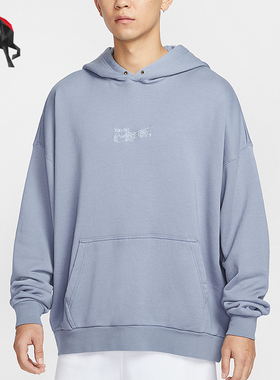 Nike/耐克正品新款男士简约宽松长袖透气连帽卫衣HV4722-493