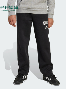Adidas/阿迪达斯正品J CLGT FL PNT大童抓绒日常运动长裤JM1538