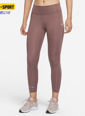 Nike/耐克正品秋季新款女子健身紧身运动长裤DO6972-256