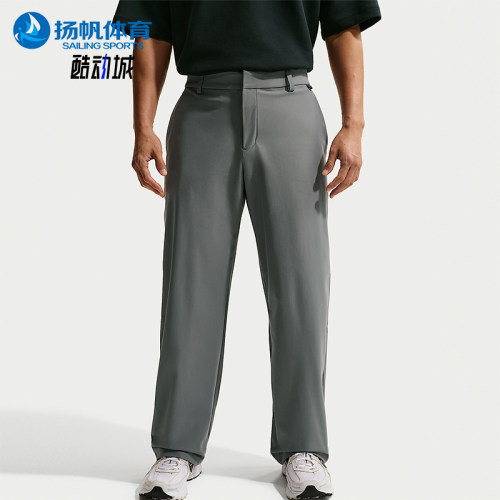 Nike/耐克正品2026春季款男士日常直筒耐穿运动长裤HQ6942-084