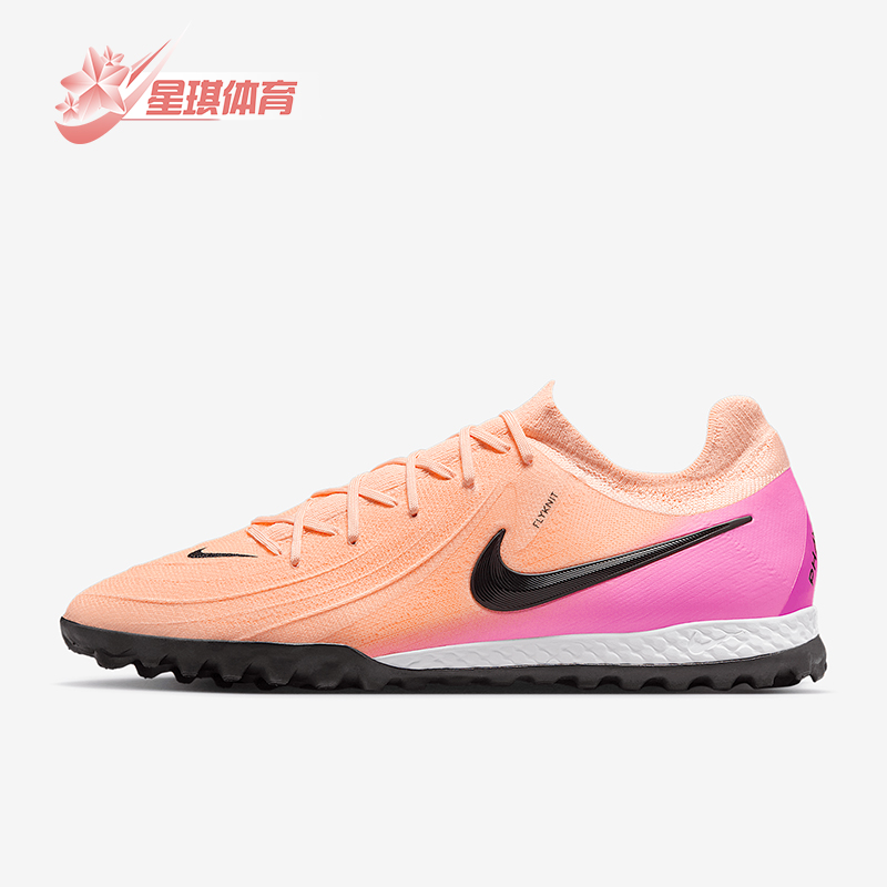 耐克男士运动缓震足球鞋