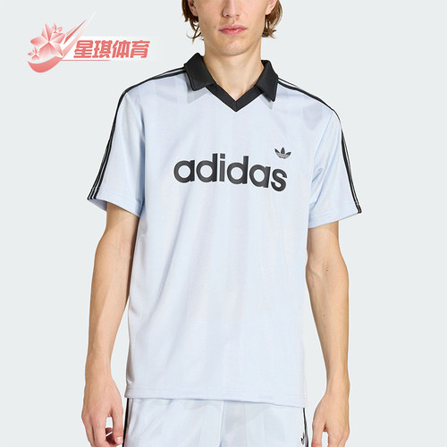 Adidas/阿迪达斯正品三叶草男士运动球衣风休闲V领短袖T恤KE2453